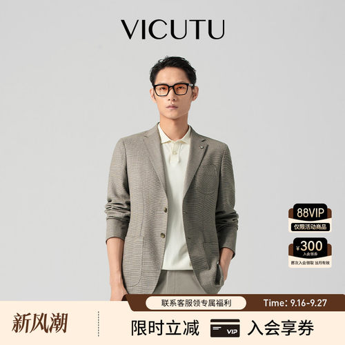 威可多浅春系Dressinlight单西