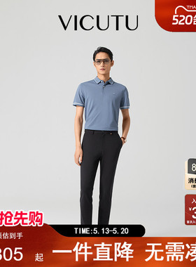VICUTU威可多男士春夏黑色通勤百搭裤子舒弹亲肤时尚休闲裤