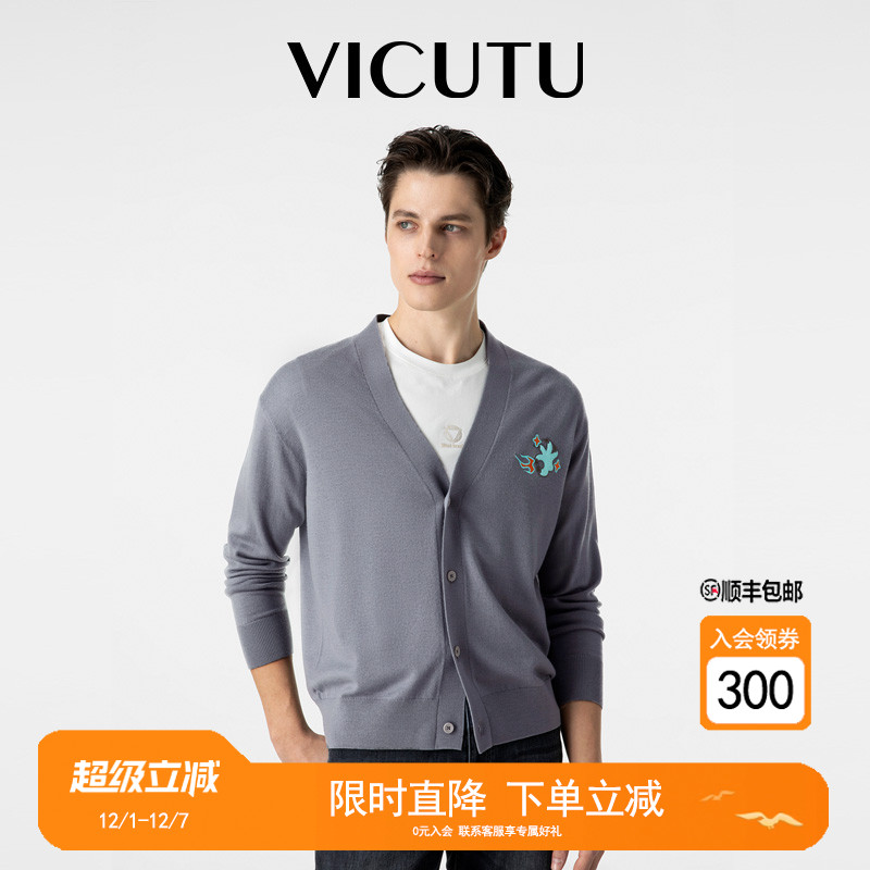 【OK龙针织衫】纯羊毛商务开衫