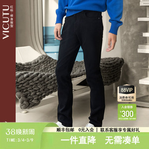 VICUTU威可多男士牛仔裤舒弹长绒棉裤子休闲百搭经典黑色修身长裤