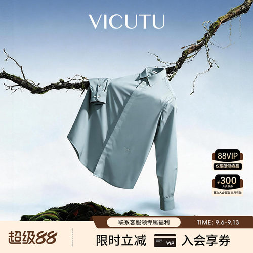 VICUTU轻松易打理长袖云朵衬衫