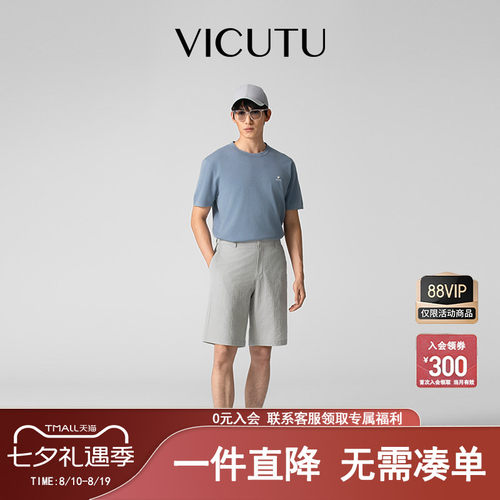 百搭时尚简约五分裤男士短裤春夏