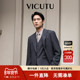 VICUTU威可多西服上衣男纯羊毛灰色商务休闲百搭修身 西装 外套
