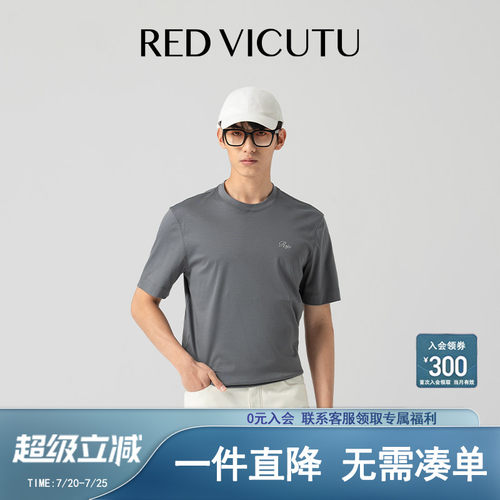 简约百搭商务通勤半袖