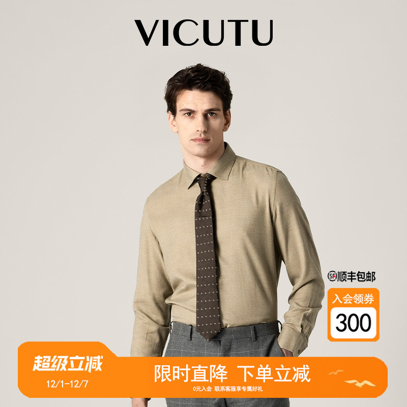 威可多秋冬男士磨毛衬衫