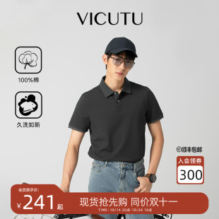 二代 polo VICUTU威可多短袖 t恤纯棉夏季 商务保罗衫 半袖 Ever
