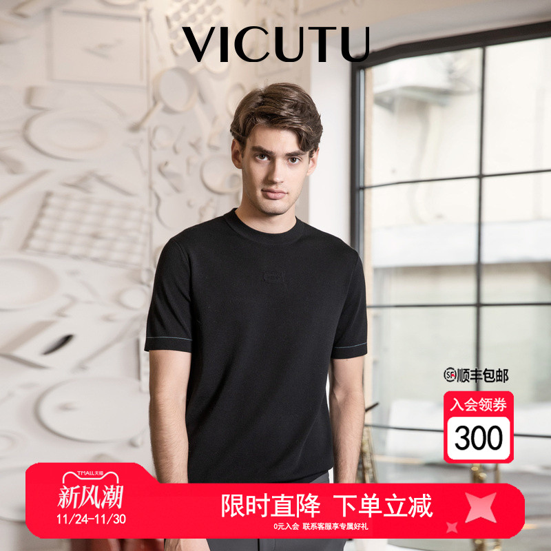 圆领商务通勤时尚百搭打底衫