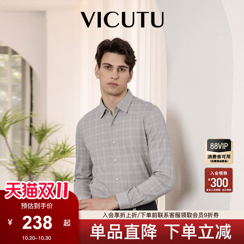 VICUTU威可多男士长袖T恤舒暖时尚格纹衬衣商务通勤休闲百搭衬衫