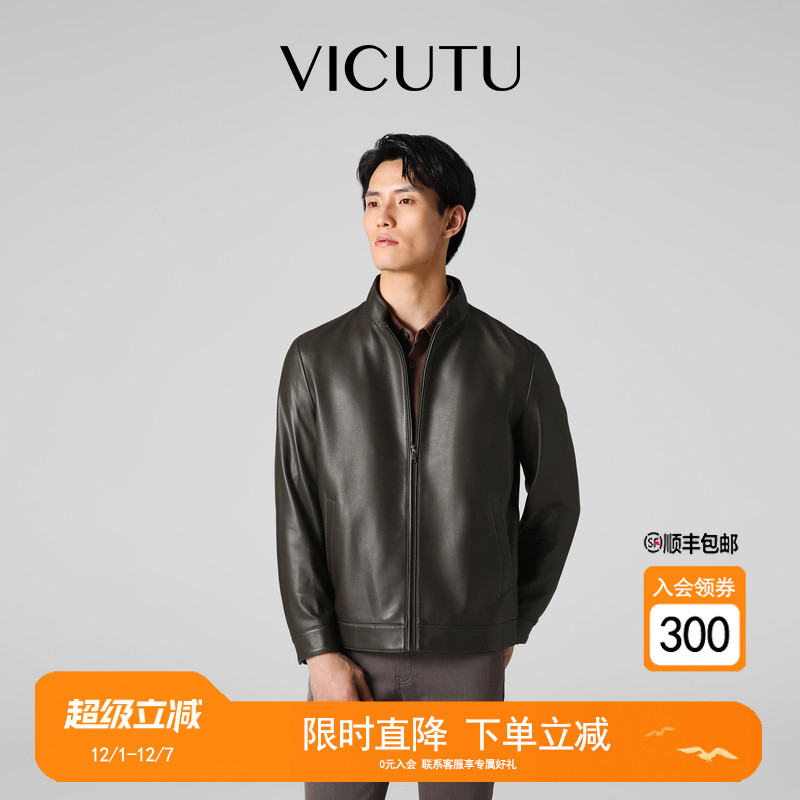 威可多经典百搭立领短款皮夹克