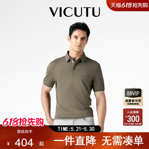 威可多商务通勤休闲百搭polo衫