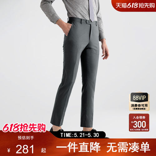 商务正装纯羊毛男西裤