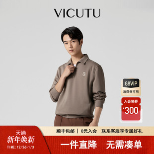 T恤亲肤时尚 长袖 VICUTU威可多男士 翻领商务通勤打底衫 OTG系列