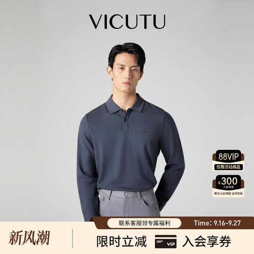 VICUTU威可多秋季商务休闲Polo衫