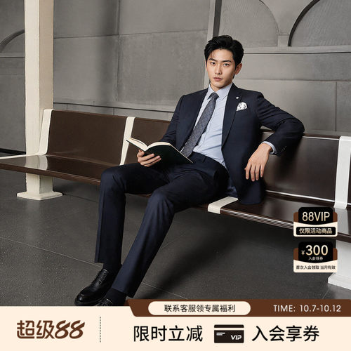 VICUTU/威可多羊毛男士西服外套
