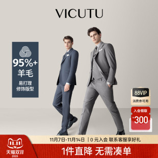 通勤西服外套 威可多小蓝西西服婚礼商务正装 小蓝西二代