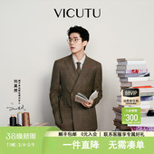 VICUTU威可多西服雅致格纹商务通勤外套 刘昊然同款