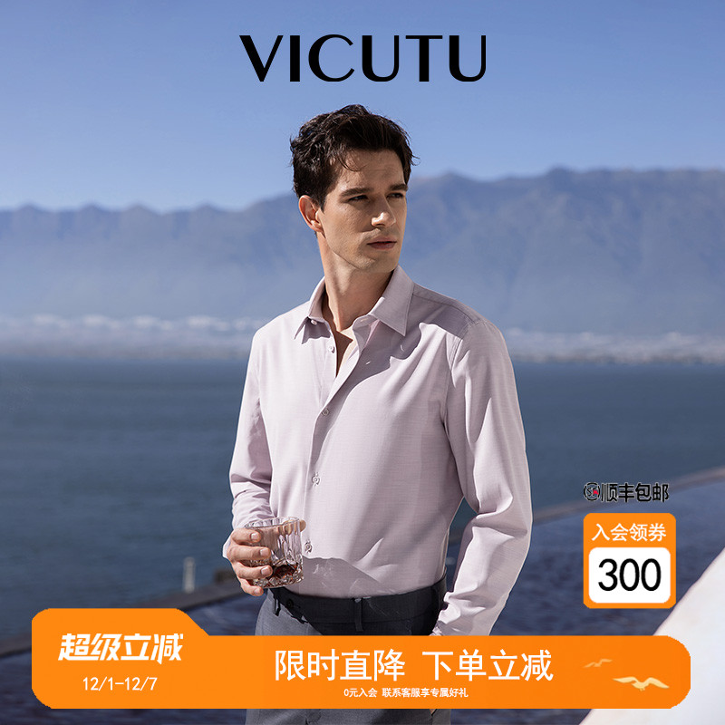 时尚雅致商务休闲百搭衬衣