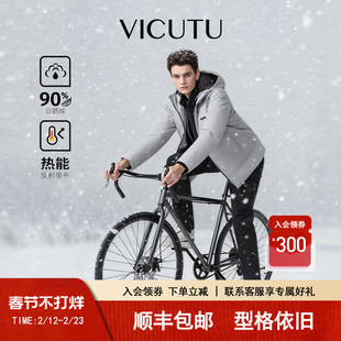 【放肆鹅】威可多冬季羽绒服男暖和黑科技轻暖鹅绒服