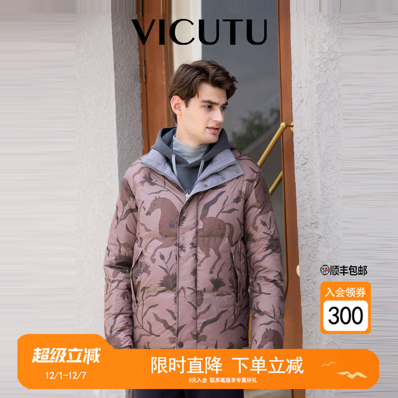 休闲百搭时尚修身短款羽绒服