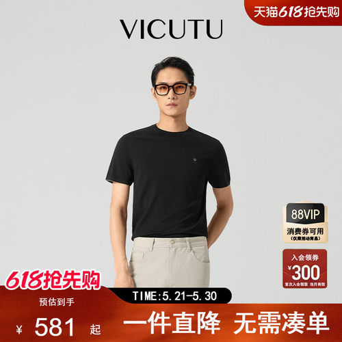威可短袖针织衫时尚百搭