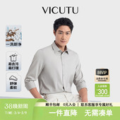 衬衫 长袖 VICUTU威可多男士 易打理易去污商务衬衣 Ever衬衫