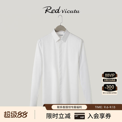 威可多桑蚕丝衬衫百搭
