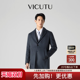 VICUTU/威可多羊毛大衣男士春秋款商务短款毛呢外套