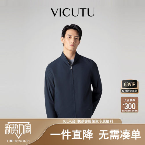 威可多立领商务通勤百搭外套