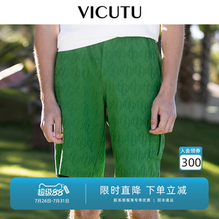 百搭潮流休闲宽松短裤 VICUTU威可多男士 时尚 针织短裤 春季