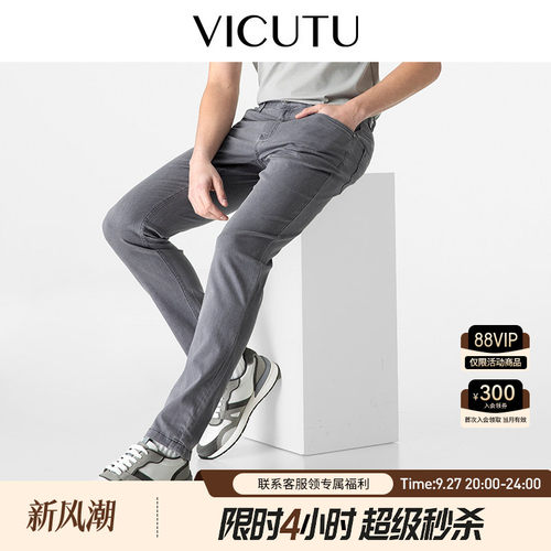 蚕丝柔软修身透气弹力云朵裤子