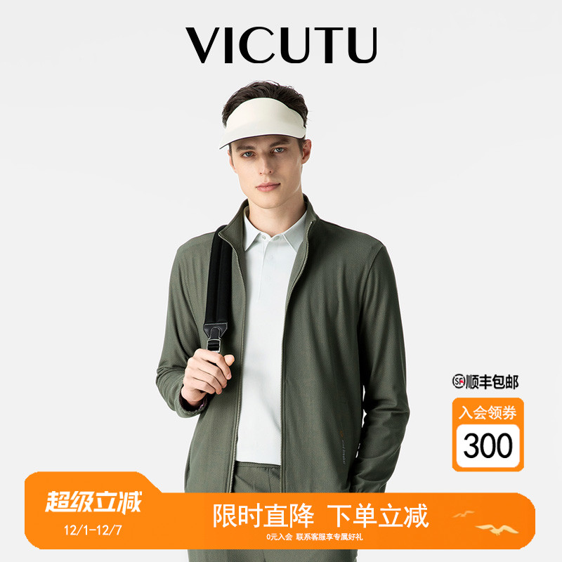 高弹立领商务运动休闲外套