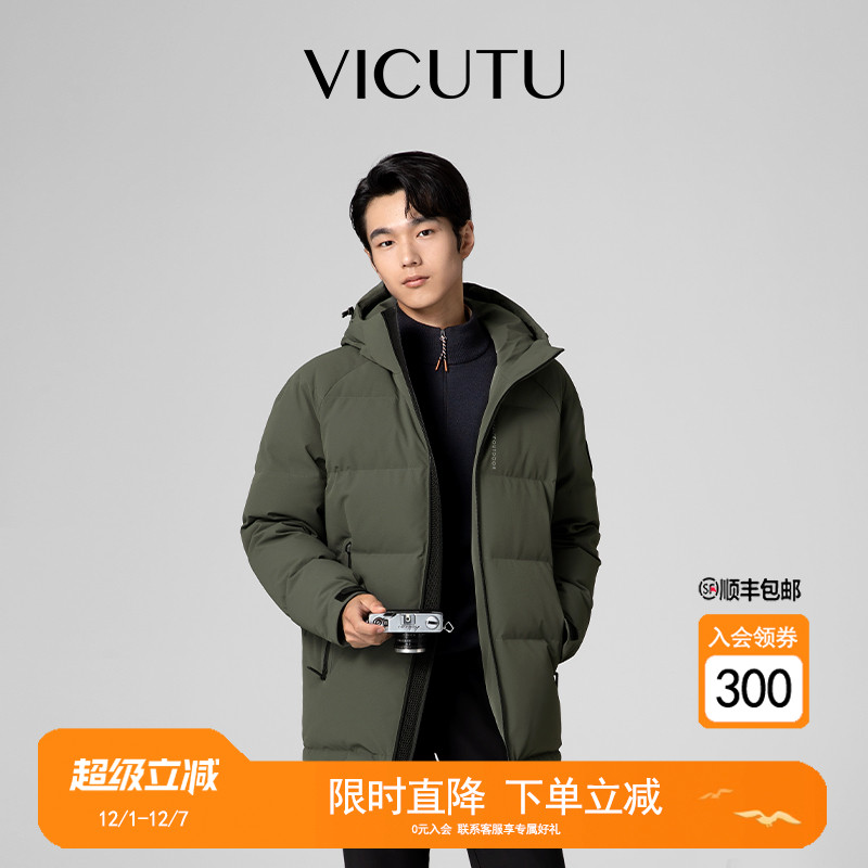 新款舒暖御寒商务鸭绒外套