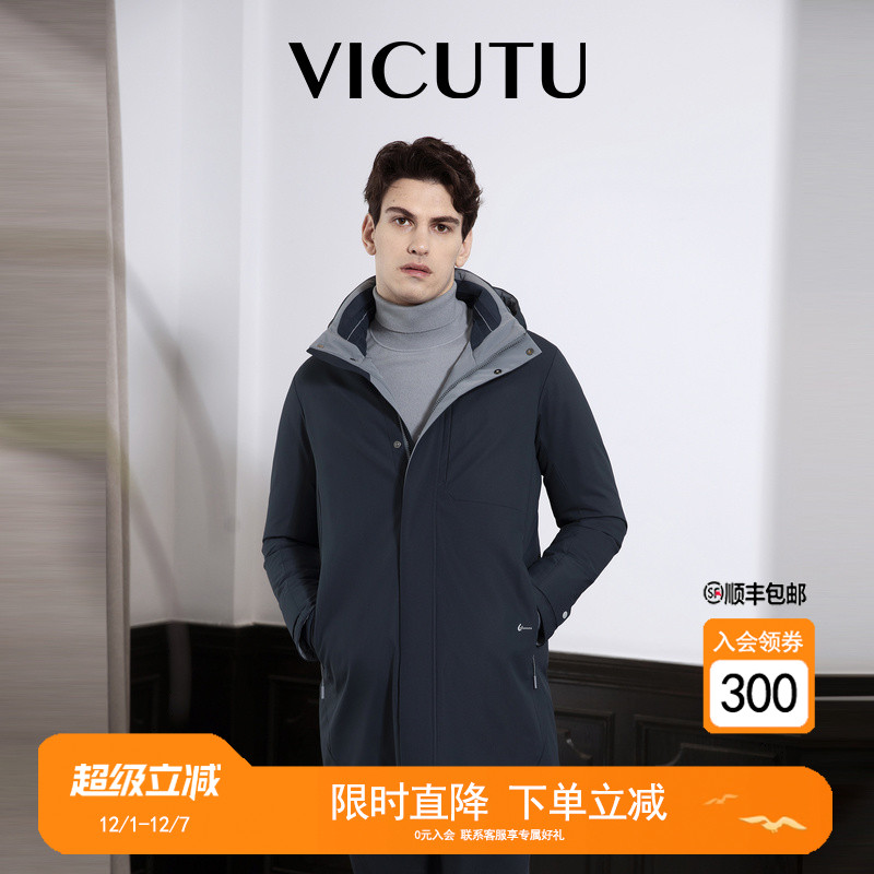 VICUTU威可多男士羽绒服舒暖御寒时尚连帽商务通勤休闲百搭鹅绒服