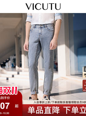 舒适有型修身直筒百搭休闲长裤