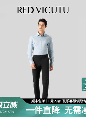 【OTG舒弹小黑裤】VICUTU/威可多休闲裤舒适商务百搭黑色长裤