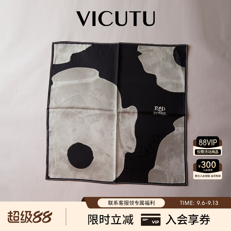 VICUTU威可多男士方巾100%桑蚕丝商务礼服休闲西装百搭口袋巾
