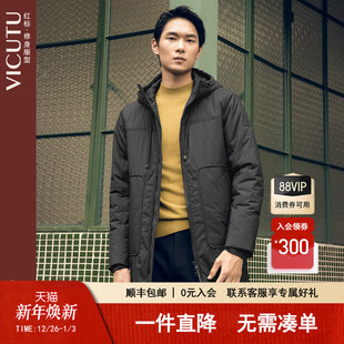 OTG系列 修身 VICUTU 棉服舒适亲肤温暖时尚 秋冬外套 威可多男士