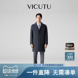 【反季】VICUTU威可多男士大衣通勤休闲百搭中长款秋季外套