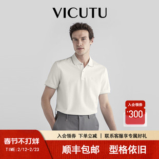 VICUTU/威可多男士短袖T恤夏季棉质桑蚕丝混纺商务凉爽polo衫