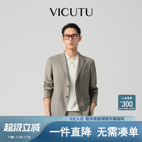 威可多浅春系Dressinlight单西