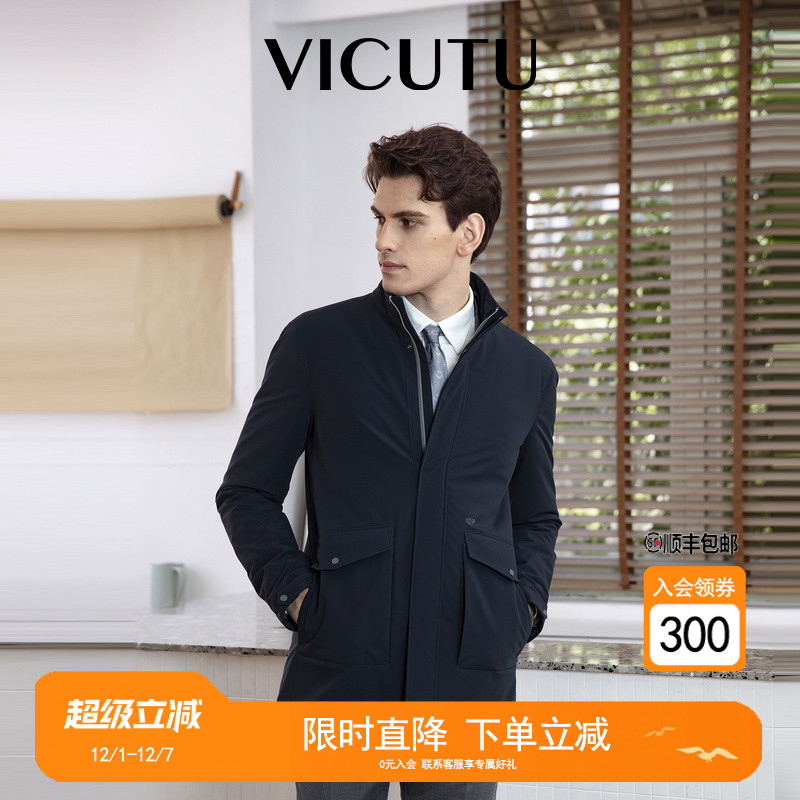 舒暖御寒通勤百搭外套