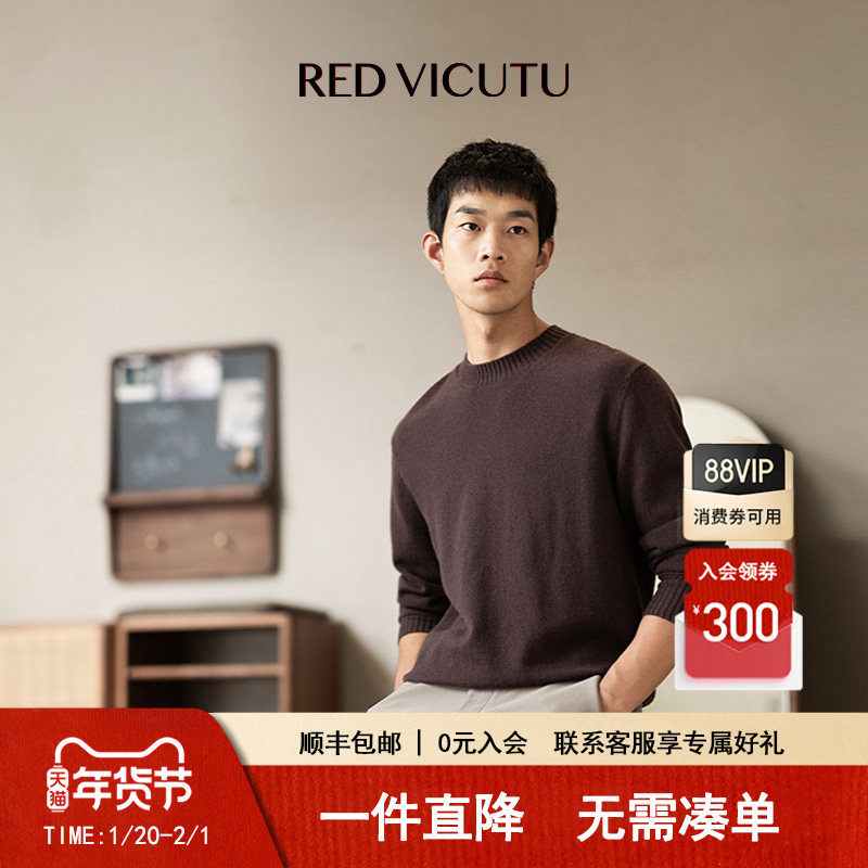 VICUTU/威可多长袖针织衫男舒适时尚圆领商务休闲百搭毛衣,男装,针织衫/毛衣,淘宝优惠券,粉丝福利购,淘宝优惠卷