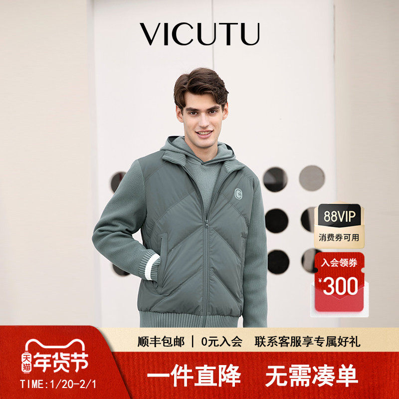 【OTG系列】VICUTU威可多羽绒服冬季男舒适亲肤商务休闲鹅绒外套,男装,羽绒服,淘宝优惠券,粉丝福利购,淘宝优惠卷