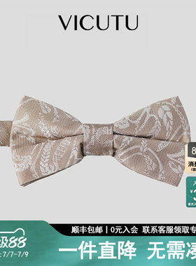 VICUTU威可多男士领结秋季商务西装礼服西服正装百搭蝴蝶结