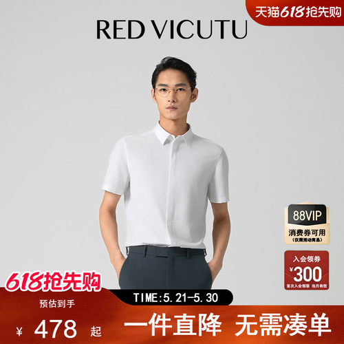 威可多短袖衬衫男时尚休闲