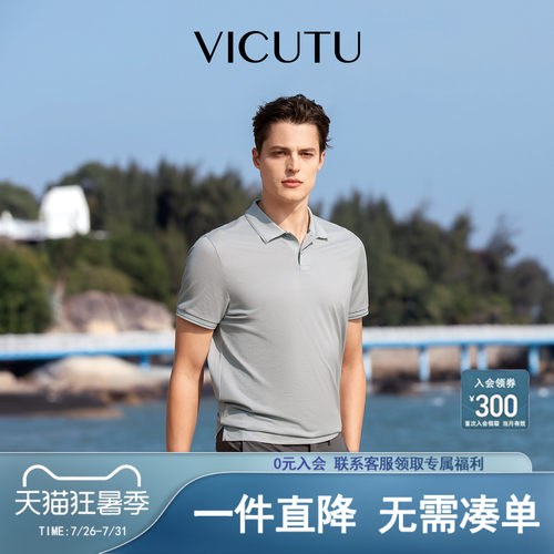 春夏纯棉Polo衫短袖商务保罗T恤