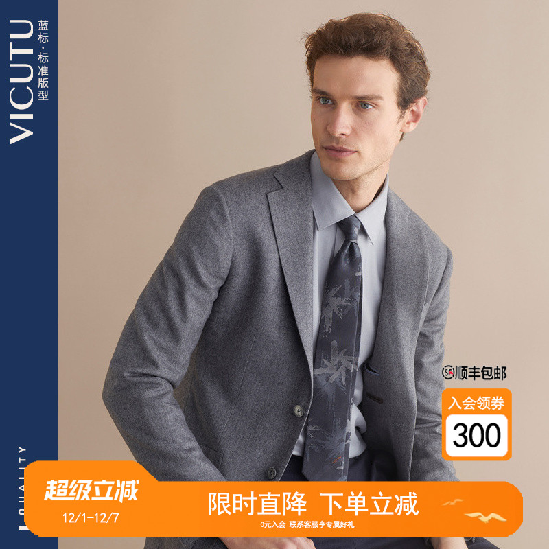 商场同款秋冬羊毛西装外套专西服