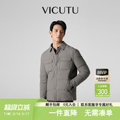 VICUTU 商务鹅绒服 威可多羽绒服舒弹有型暖和浅色时尚