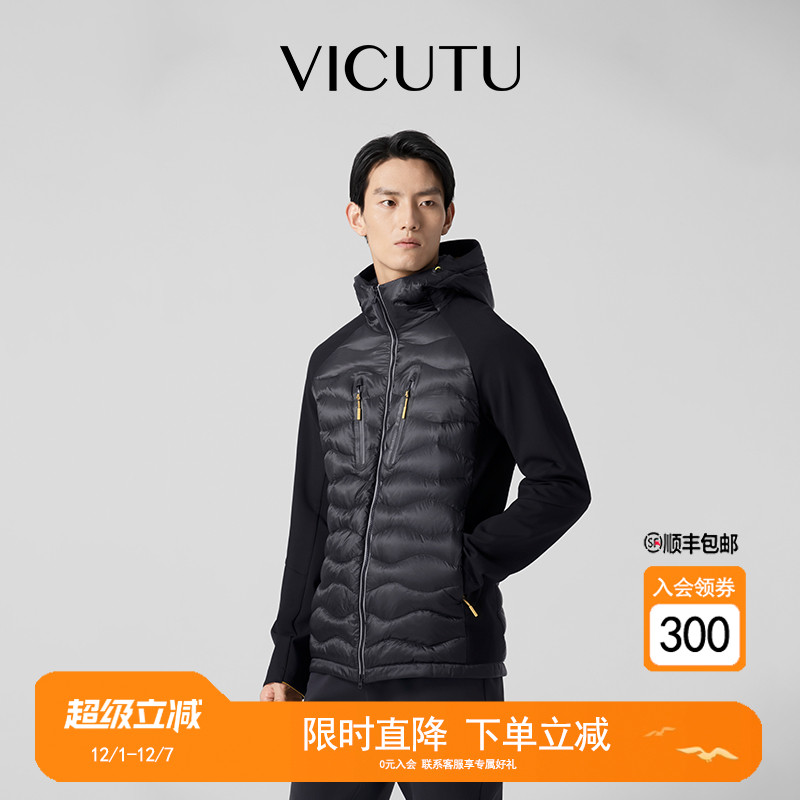 VICUTU威可多男士羽绒服秋季时尚连帽商务通勤百搭鹅绒服
