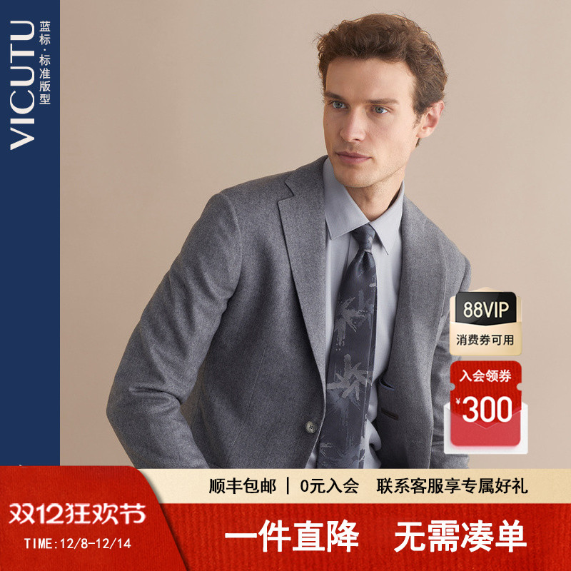 商场同款秋冬羊毛西装外套专西服